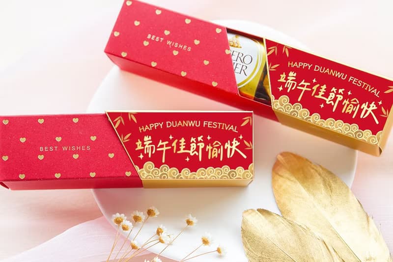 端午節禮物 業務贈品小禮物 時尚閃金包裝金莎3顆入 端午佳節愉快