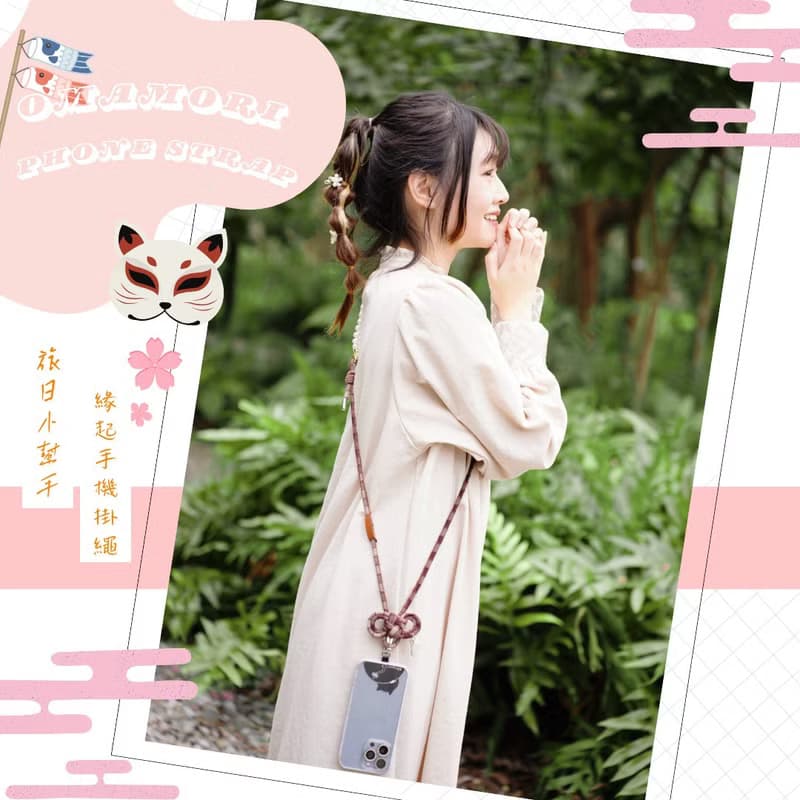 【手機背帶 支援所有手機】可調式手機掛繩 拼接款式-朱古力咖啡