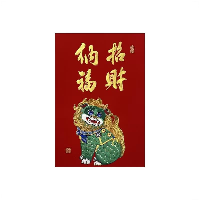 春華工坊/手寫手繪年畫/招財納福/A28-2026