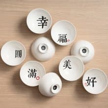 祝福系列碗組