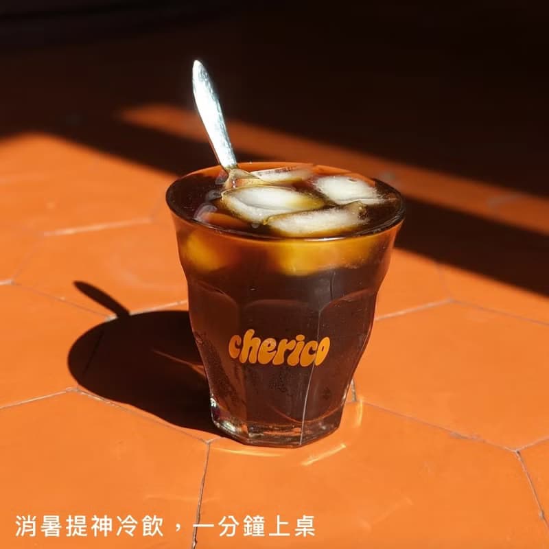 法國Cherico 天然菊苣咖啡/可可風味/罐裝120g