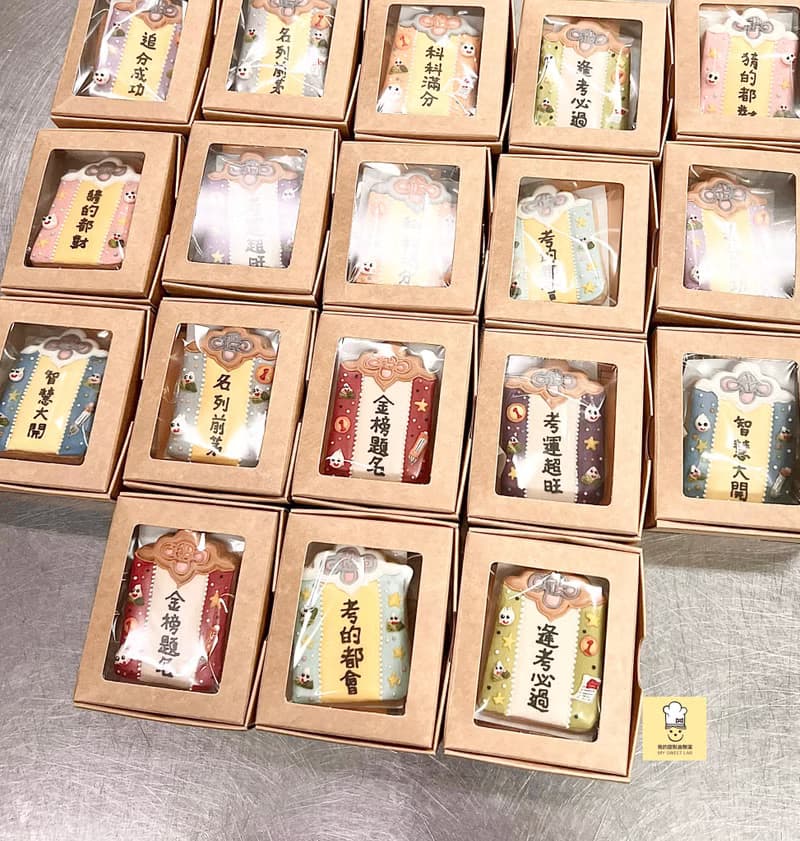 金榜題名 考試順利御守 糖霜餅乾 拜拜祈福
