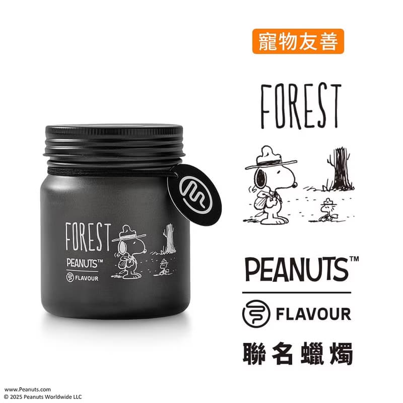 【FLAVOUR】FOREST | 香氛蠟燭 | 橡木麝香調
