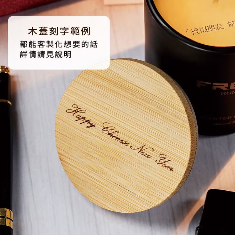 情人節送禮推薦 香氛組合組 香氛蠟燭 +香水 生日禮物 婚禮小物