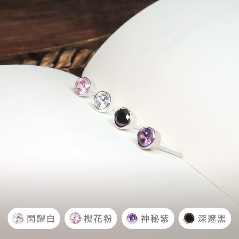 極簡圓形 4mm 單鑽耳環 包鑲設計 925純銀耳環 女生耳環 男生耳環