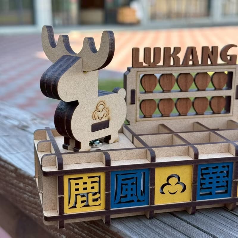 鹿港老街 甕牆 多功能 木作 收納盒 小鹿不倒翁 磁吸設計 文具盒