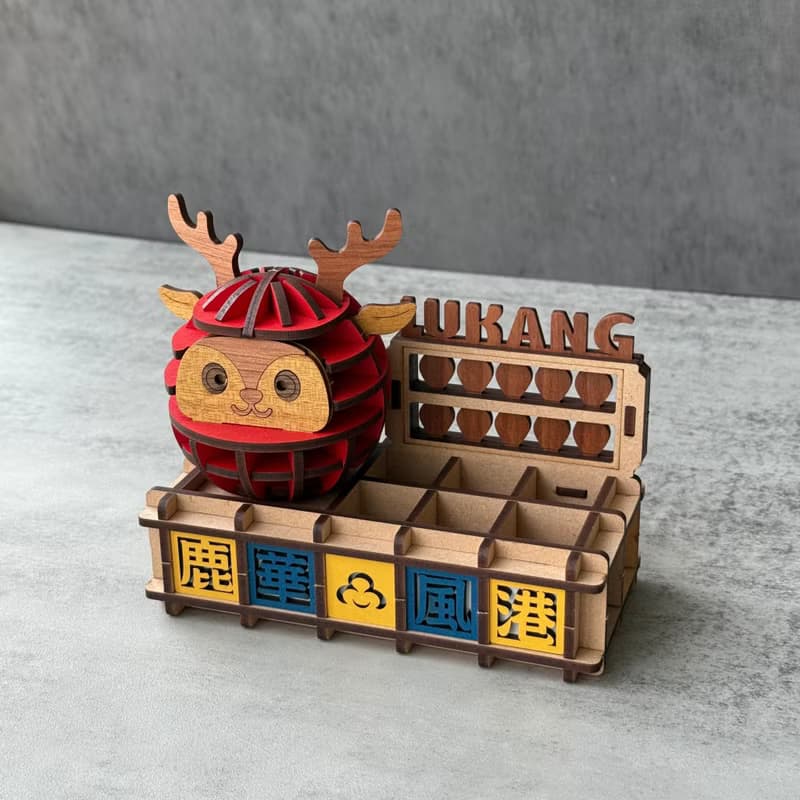鹿港老街 甕牆 多功能 木作 收納盒 小鹿不倒翁 磁吸設計 文具盒