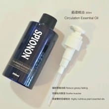 澄花美體循環精油 SPIONON Circulation Essential Oil