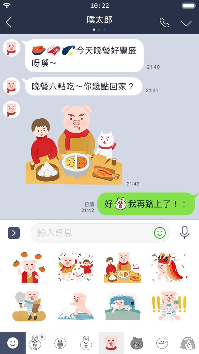 LINE 貼圖訂製 | 人像 家人 情侶 朋友 似顏繪