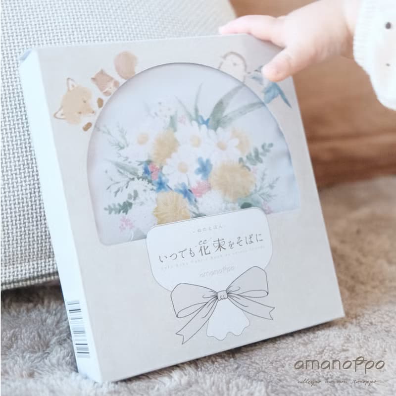 【日本amanoppo】安撫花束布書