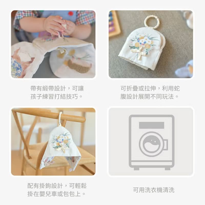 【日本amanoppo】安撫花束布書