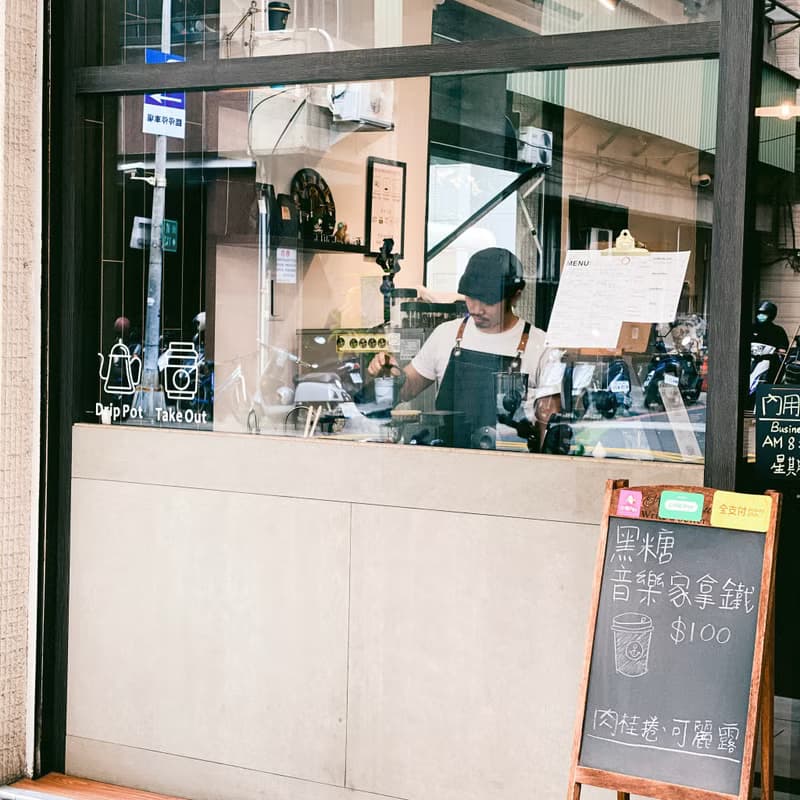 波琳娜藝妓 巴拿馬 水洗 - 1/8磅咖啡豆 - 入厝送禮