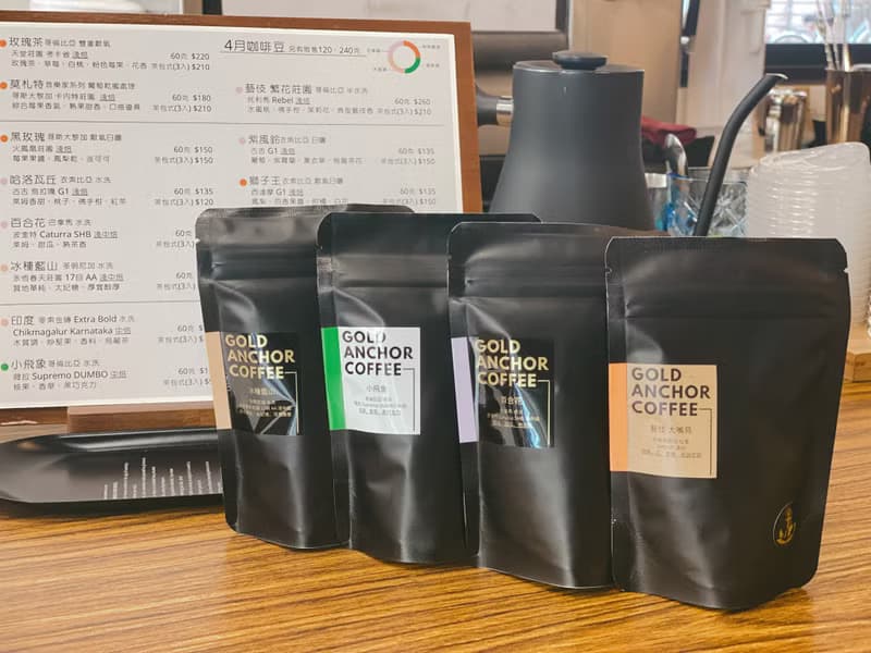 波琳娜藝妓 巴拿馬 水洗 - 1/8磅咖啡豆 - 入厝送禮