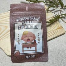 【東成茶葉】痴犬找茶系列  -- 蜜香紅梅片