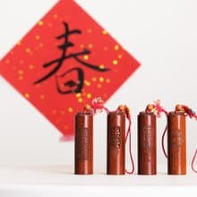 新年招財紫檀好印 六分圓 中國結限量