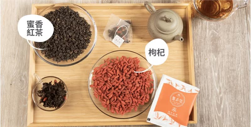 【生活的明燈】枸杞紅茶