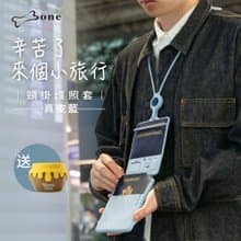 Bone 蹦克  / 頸掛真皮護照套 - 旅遊出國收納卡夾-送盲盒公仔