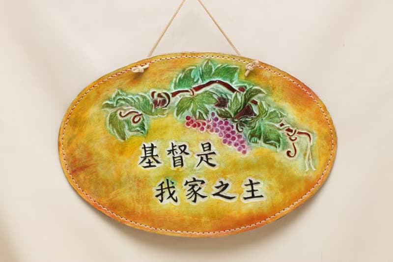 福音掛飾_皮革掛牌