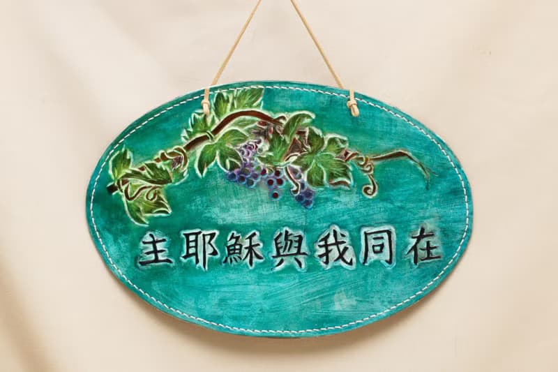 福音掛飾_皮革掛牌