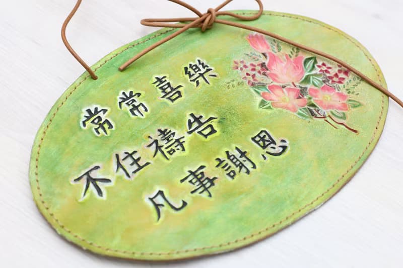 福音掛飾_皮革掛牌