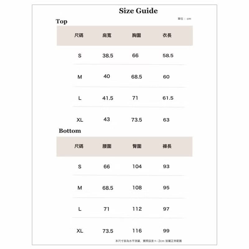 夏綠蒂白日夢 水柔棉蕾絲短袖長褲