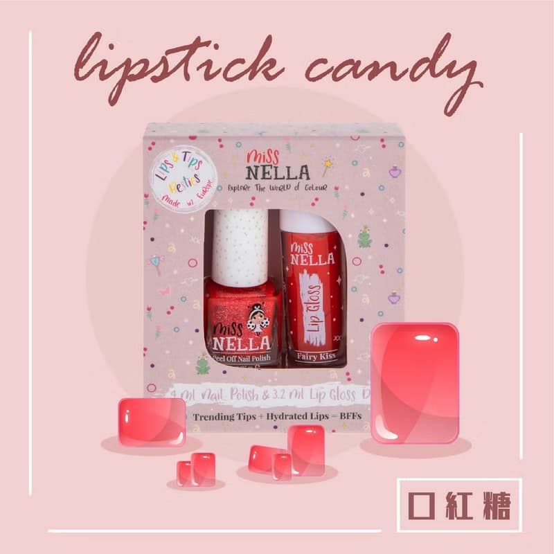 英國【Miss NELLA】兒童水性彩妝糖果罐系列2入組-口紅糖