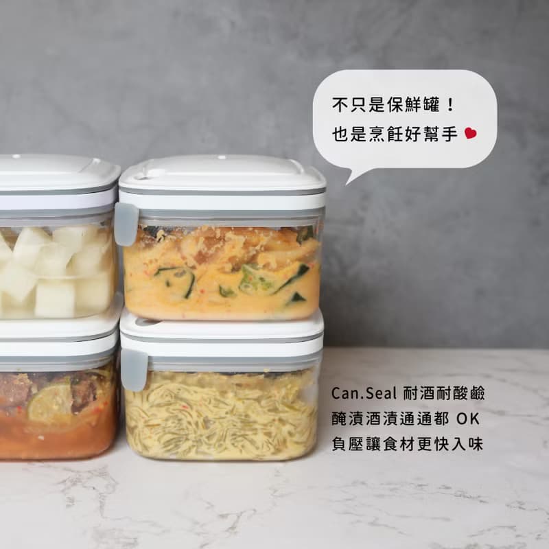 Can. Seal. 真空負壓保鮮罐 0.6L四件組 | 入厝 送禮 文創商品