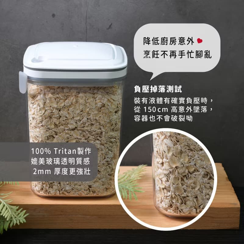 Can. Seal. 真空負壓保鮮罐 0.6L四件組 | 入厝 送禮 文創商品