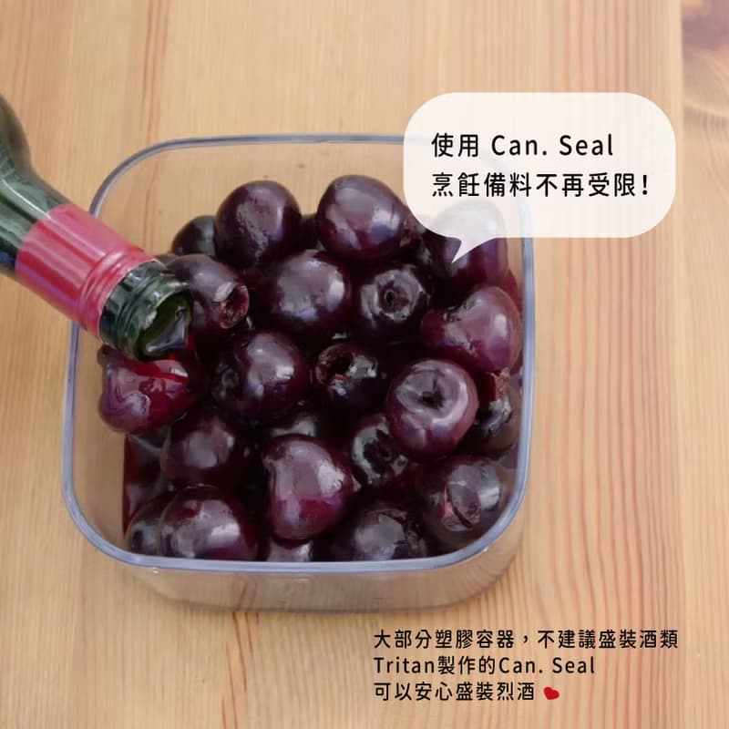 Can. Seal. 真空負壓保鮮罐 0.6L四件組 | 入厝 送禮 文創商品