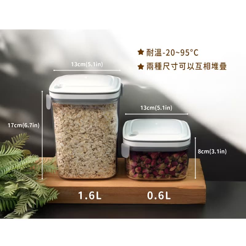 Can. Seal. 真空負壓保鮮罐 0.6L四件組 | 入厝 送禮 文創商品