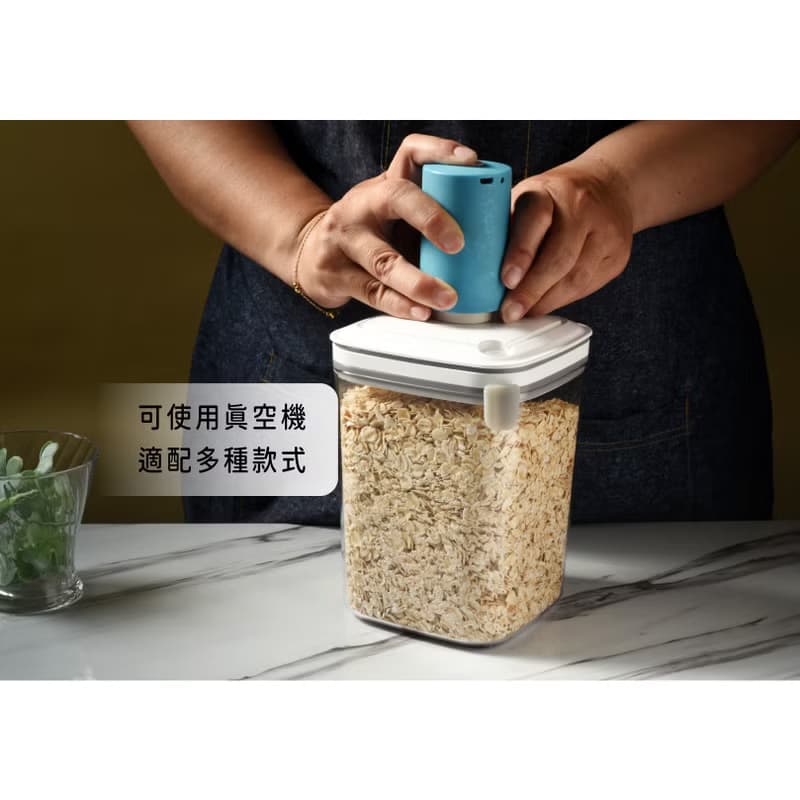 Can. Seal. 真空負壓保鮮罐 0.6L四件組 | 入厝 送禮 文創商品