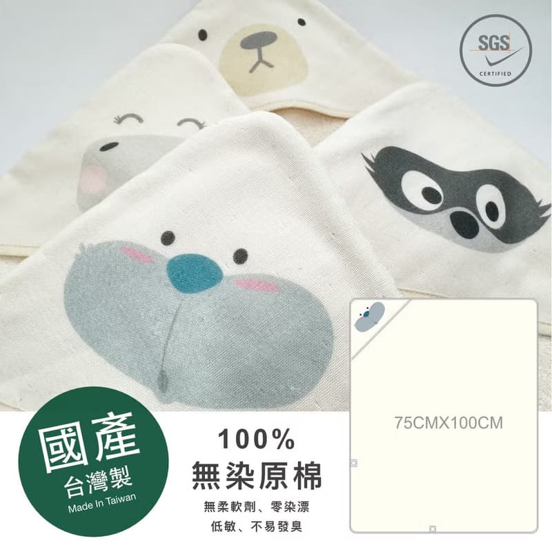 新生兒連帽圍裙浴巾