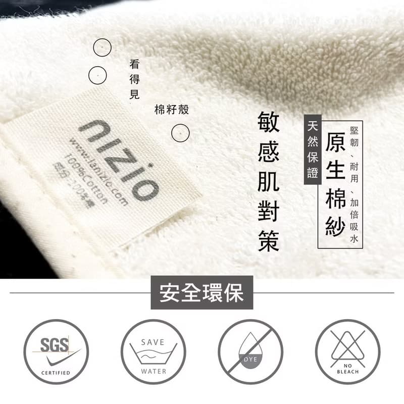 新生兒連帽圍裙浴巾
