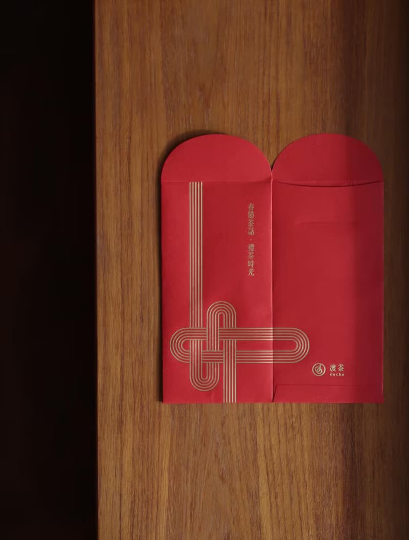 渡茶 do cha丨渡茶 X HANSCHIU 瀚思 聯名款精裝茶禮盒