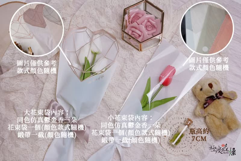 鬱金香花束袋 極度花燥 永生花 花禮