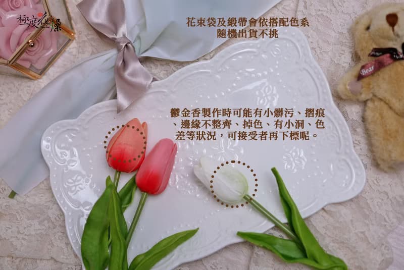 鬱金香花束袋 極度花燥 永生花 花禮