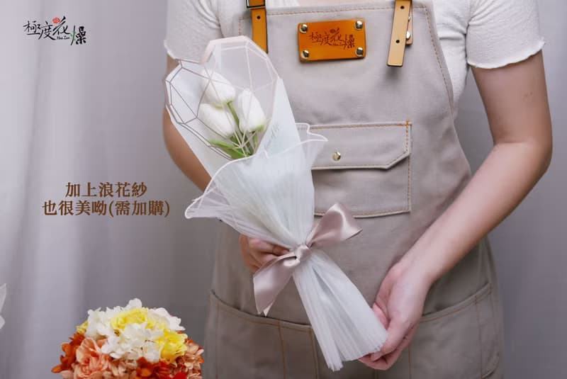 鬱金香花束袋 極度花燥 永生花 花禮