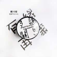 10個價格_可訂製字_送壓力大的同事感謝離職散水小禮香薰蠟燭