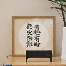 香幾無香版檀木非遺竹編鑲嵌禮物禪意線香盒臥香爐香插創意商務