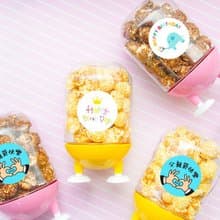 分享禮 爆米花腳丫罐 節慶 活動禮品 裝飾 創意 零食 獎品