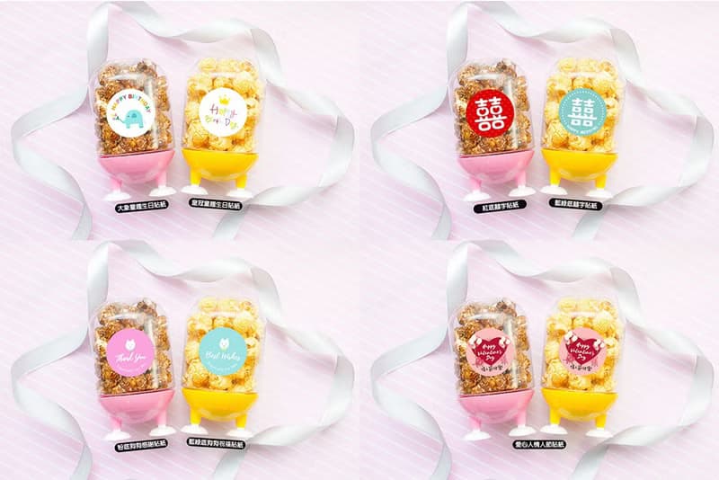分享禮 爆米花腳丫罐 節慶 活動禮品 裝飾 創意 零食 獎品
