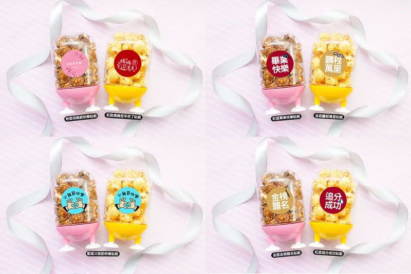 分享禮 爆米花腳丫罐 節慶 活動禮品 裝飾 創意 零食 獎品