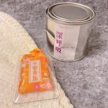 【打氣福袋】200克打氣系列香氛蠟燭+茶・點精選茶包+御守香包