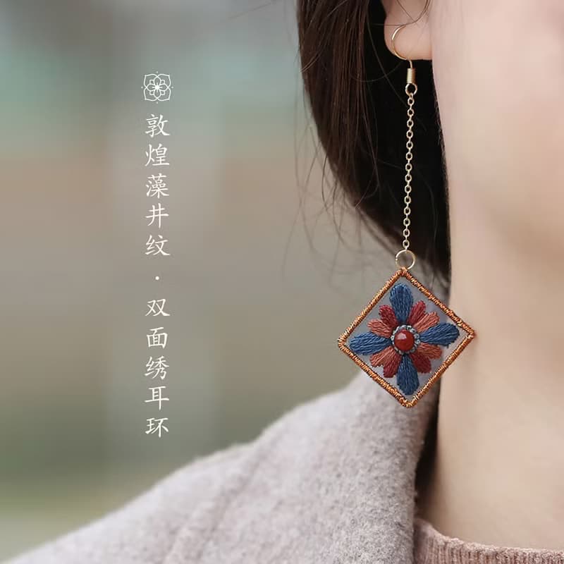手工雙面刺繡DIY資料包耳環耳飾禮物