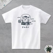 星球貓T恤