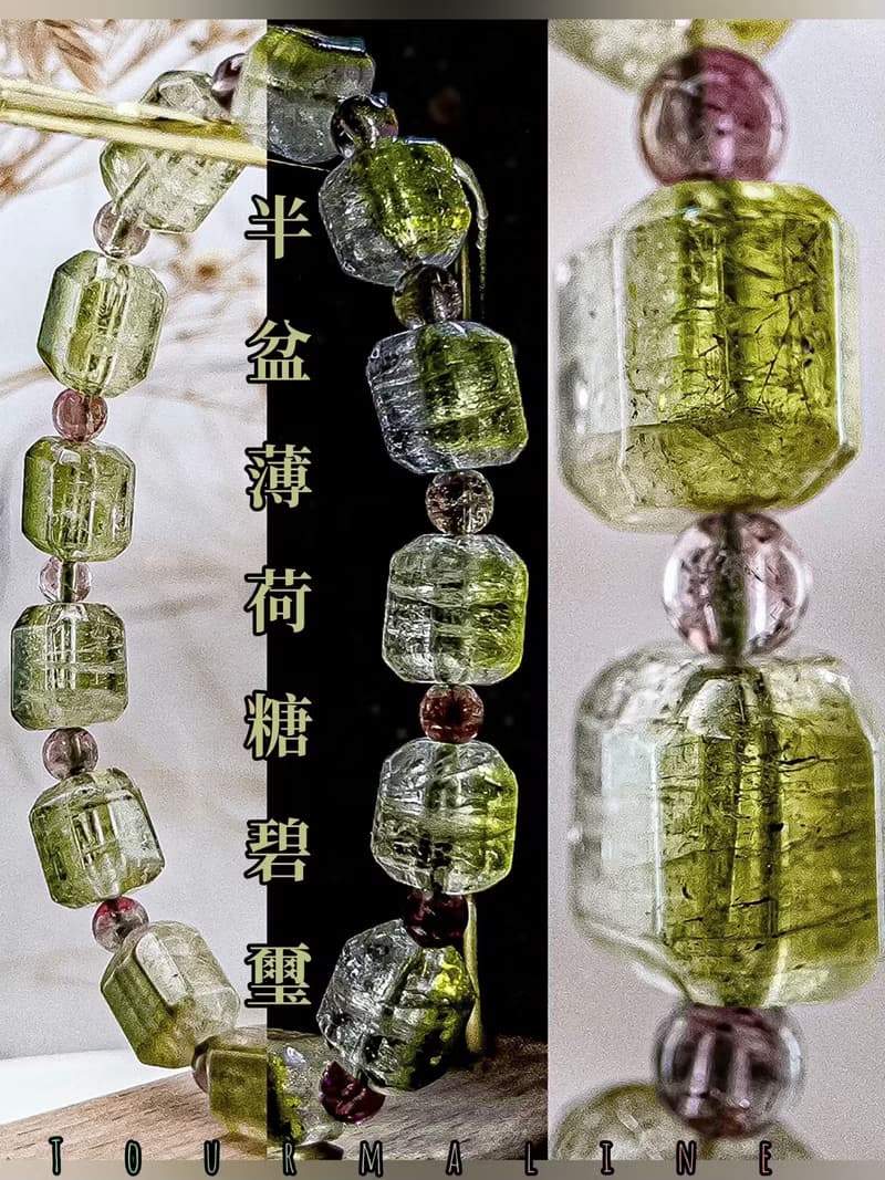【半盆薄荷糖】高品西瓜糖果方塊碧璽手鍊手串 一物一拍