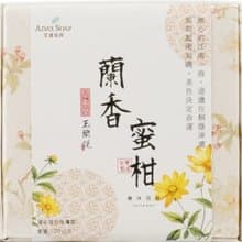 【She & Hers】玉蘭說-蘭香蜜柑 手工皂  故宮聯名系列
