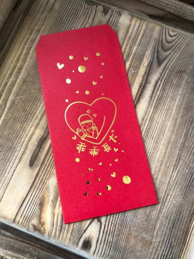 滿月 彌月寶寶   插畫燙金紅包袋 (一包兩入)