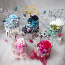 永生花迷你鈔票小蛋糕/有錢花蛋糕/永生花/生日禮物/鈔票蛋糕