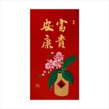 春華工坊/手寫手繪年畫/富貴安康/T08-2025